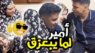 هدايا ???? عيد ميلاد عمتي فاجأتهم ????