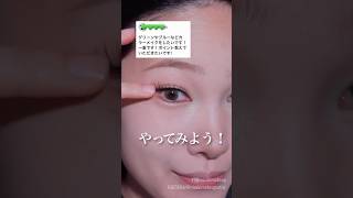 崩れない&盛れる💚プロの夏メイク術を徹底解説!