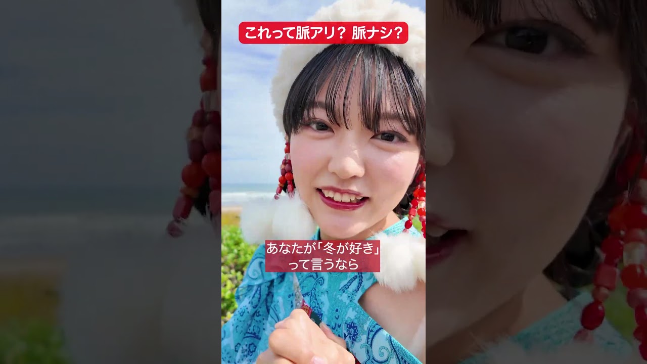 上田理子