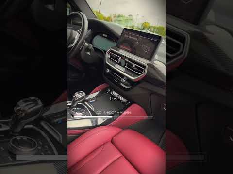 фото bmw x4 ii (g02) 0