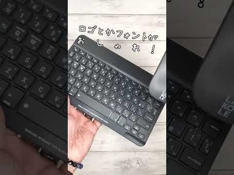 PS4 用のマウスとキーボードを購入する: 適切なアクセサリで勝利を収めましょう