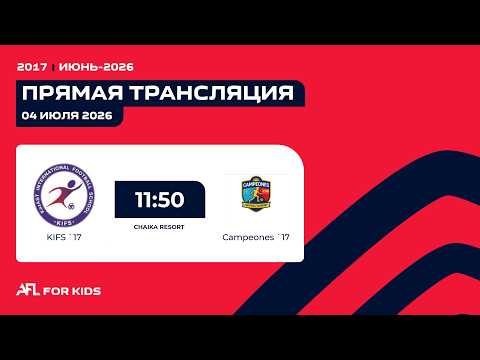 KIFS 17 - Campeones | Junior Cup Kyrgyzstan