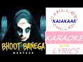 Bhoot Banega|Muhfaad|Kartavya|Instrumental with Lyrics