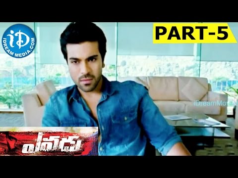 Yevadu Full Movie Part 5 || Ram Charan, Allu Arjun, Kajal Aggarwal, Shruti Haasan || Dil Raju