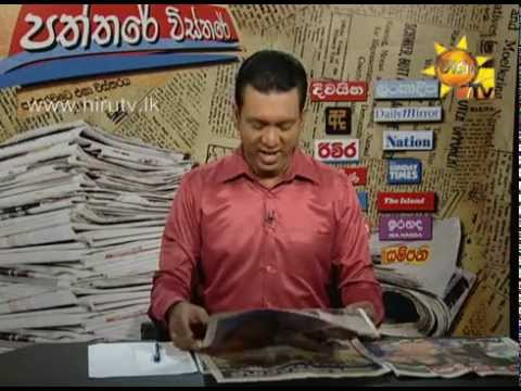 Hiru TV