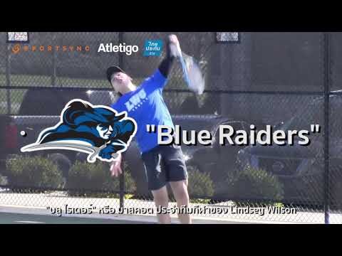Lindsey Wilson College - Sportsync Thailand