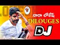 Latest TDP Dilouges Mashup TDP Songs DJ 2025 Nara Lokesh Dilouges Mashup Jaibalayya