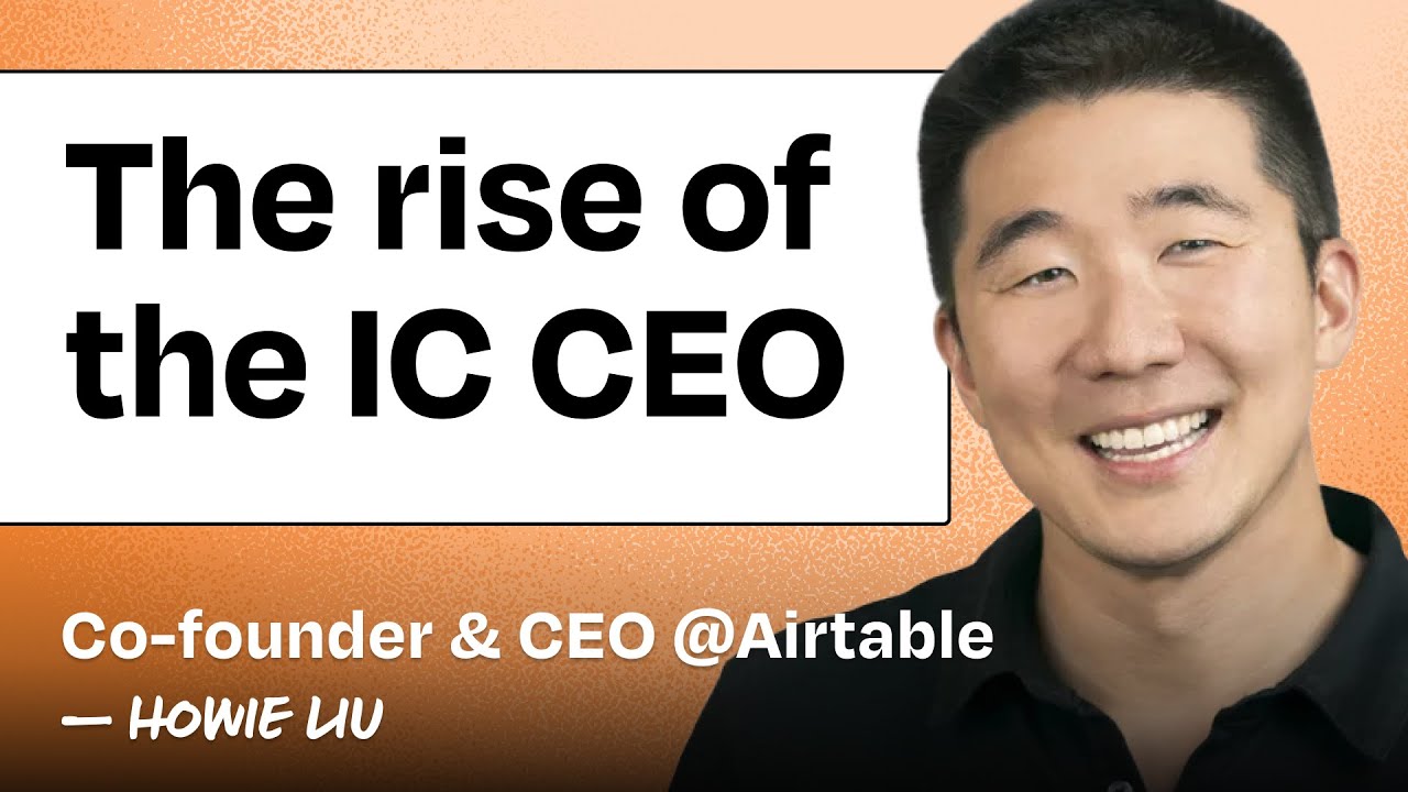 对话Airtable创始人Howie Liu：CEO必须重新下场写代码，AI时代如何打造“快思考”团队？