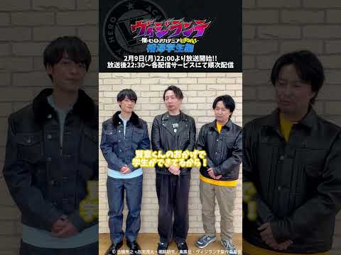 ヴィジランテ -僕のヒーローアカデミア ILLEGALS- 第2期 Video5