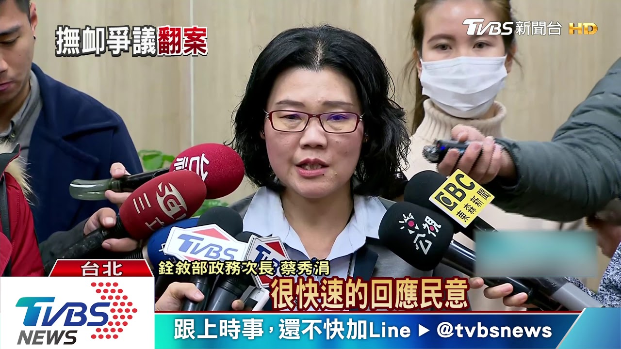 逆轉!銓敘部認定殉職 護理師「冒險犯難」
