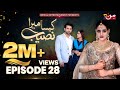 Kaisa Mera Naseeb | Episode 28 | Namrah Shahid - Yasir Alam | MUN TV Pakistan