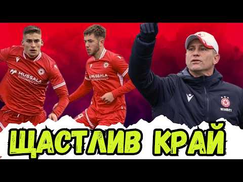 🔥 МОЩЕН КРАЙ НА СЕЗОНА – КАКВИ СА ИЗВОДИТЕ ЗА МЛАДИТЕ НАДЕЖДИ В ЦСКА 3? 🔴⚪