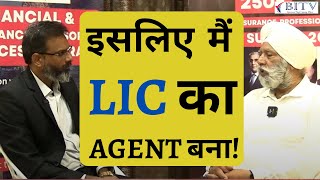 Life Journey of LIC Agent Suraj Mahiwal | HINDI | BITV