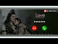 Shiv Parvati Ringtone Status Ringtone Bhakti New Love Ringtone 2025 Mahadev Ringtone Ringtone