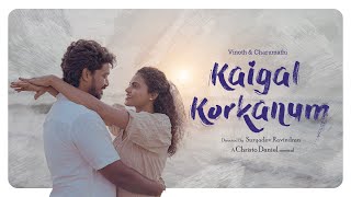 Download lagu ✨🎶KAIGAL KORKANUM – MUSIC VIDEO SONG|CHARVIN ENTERTAINMENTS |TRENDING COUPLE LOVE SONG 2025 mp3 Download lagu ✨🎶KAIGAL KORKANUM – MUSIC VIDEO SONG|CHARVIN ENTERTAINMENTS |TRENDING COUPLE LOVE SONG 2025 mp3