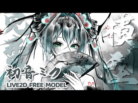 [FanArt Live2d] Ink Miku preview