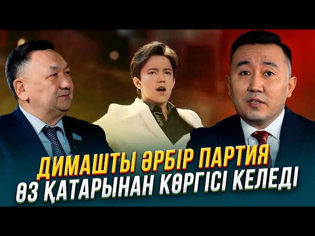 Ірі жер иеленушілер жерді қайтара ма?