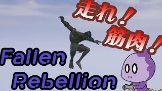 ١Fallen Rebellion