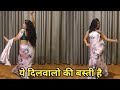 Dance I Ye Dil Walo Ki Basti Hai I ये दिलवालो की बस्ती Ibollywood Da