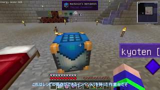 【Minecraft実況】マイクラの工業化を目指そうpart48【ゆっくり実況】