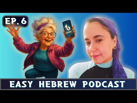 Ep. 6 – Learn Hebrew with 3 Uplifting News Stories 🎉 (Easy Listening Practice)