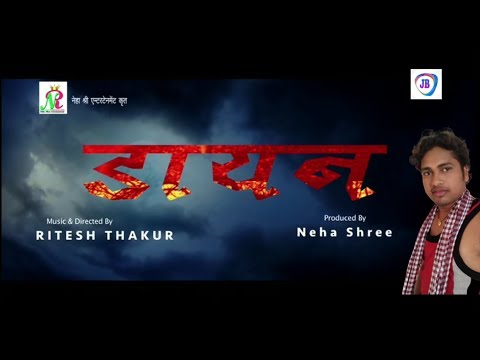 download lagu mp3 mp4 Tanu Shree Bhojpuri, download lagu Tanu Shree Bhojpuri gratis, unduh video klip Tanu Shree Bhojpuri