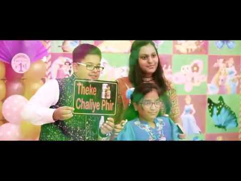 Yashvi's 1st birthday celebration