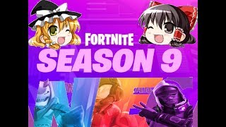 #Fortnite　#フォートナイト 　#ゆっくり  【Fortnite】声なし参加型生配信(コメントちょくちょく返信)なんでも手伝うよ!!