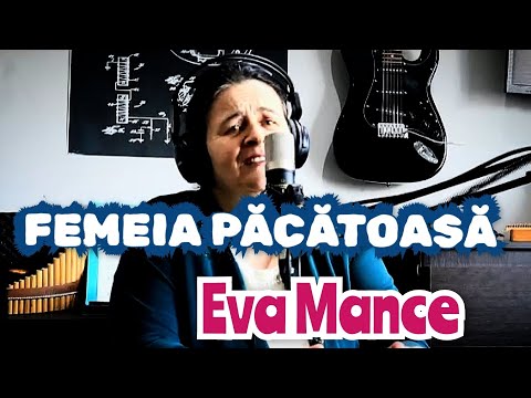 FEMEIA PĂCĂTOASĂ | Eva Mance