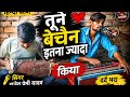 Tune Bechain Itna Ziada Kiya Lyrical Video Nagina Moh Aziz Anuradha P Sridevi Rishi Kapoor