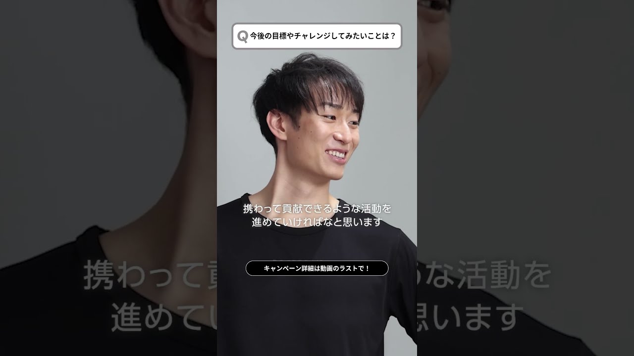 バレーボール選手コラボキャンペーン