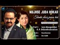 Mujhse Juda Hokar (Lyrics) - Lata Mangeshkar #RIP , S. P. B |Salman Khan, Madhuri D| 90's Hits Songs