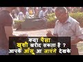 God Sent Me For You - Giving Rs 1000 Notes to ...