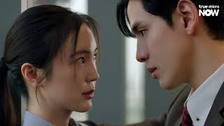 Official Teaser [Subtitled]