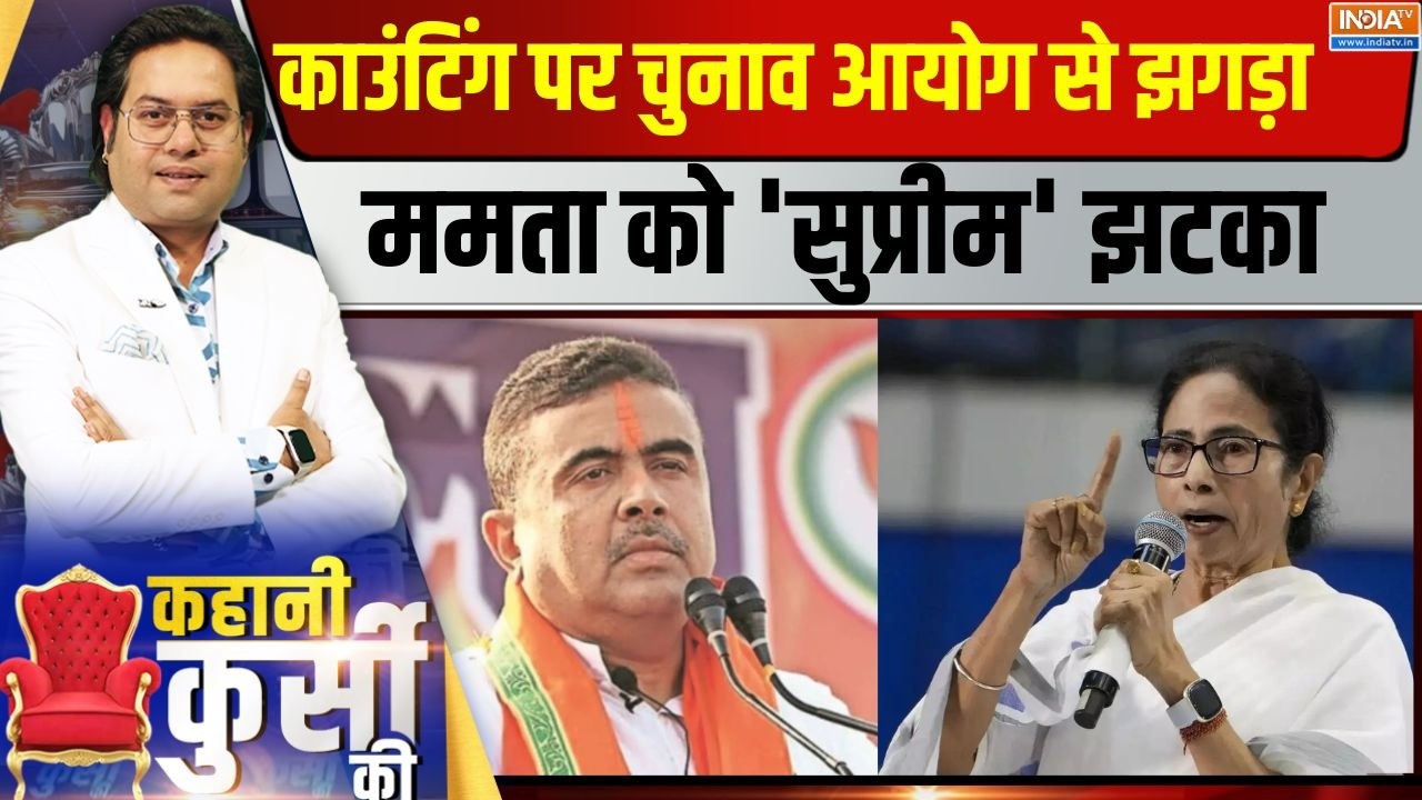 Kahani Kursi Ki Live: 15 बूथ पर फिर से मतदान, ग्राउंड से क्या रिपोर्ट 