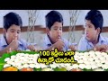 పిల్ల బకాసురిడిలా ఆ తినటం ఏంట్రా Master Bhar