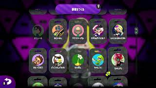 Splatoon2 大王 鳥カツvs塗り