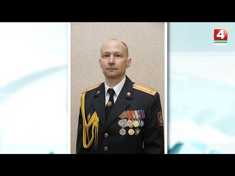 Бывший начальник ОВД Лельчицкого райисполкома Владимир Старовойт после смерти завещал накопленные деньги на борьбу с онкозаболеваниями видео