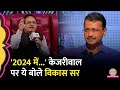 Vikas Divyakirti ने PM Modi, Rahul Gandhi और Arvind Kejriwal पर क्या कहा? 2024 पर 'भव