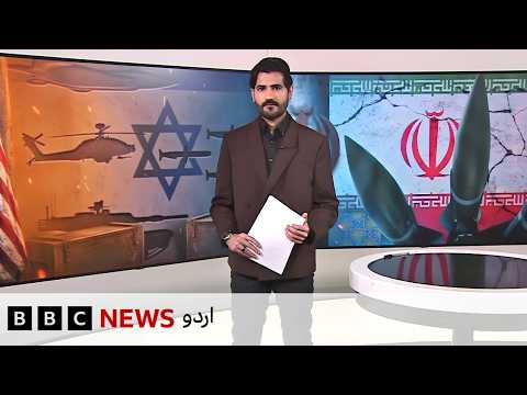 Jahan Numa: US-Israel war on Iran, what is Iran's capability to respond?- BBC URDU