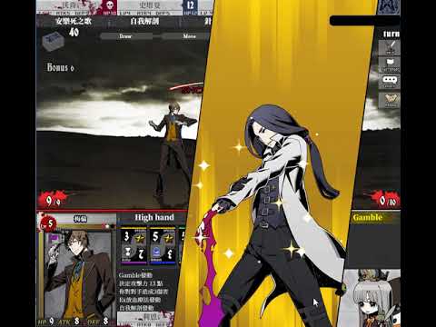 【UnLight】當你的同事上班即下班