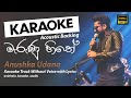 Marunu Hithe | මැරුණු හිතේ | Sinhala Karaoke | Without Voice | Anushka Udana