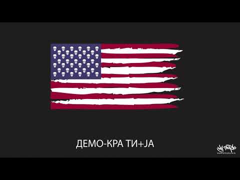 Škabo & Zhozi Zho - Zbog naše dece (demo verzija 2010)