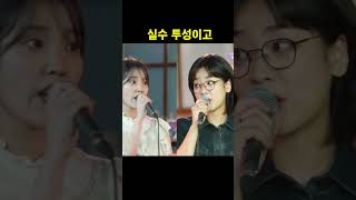 [Playlist] 아이유와 배우 이주영이 부르는 &#39;비밀의 화원&#39; #playlist #플레이리스트#아이유#비밀의화원#이주영#힘나는노래