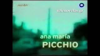 Ελληνικοί Τίτλοι Αρχής ALTER #2