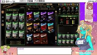 #23[JP/babyEN]ギフトで買った本（Library of Ruina）
