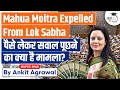 Mahua Moitra Expelled from Lok Sabha over Cash-For-Query Allegation | UPSC Mains