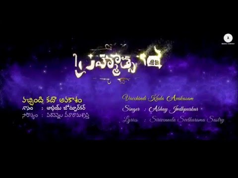 Vacchindi Kada Avakasam Lyrical Video   Brahmotsavam   Mahesh Babu & Kajal Aggarwal   YouTube 360p
