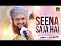 Zikr E Aqa Se Seena Saja Hai Heart Touching Kalam Hafiz Tahir Qadri Marhaba Production