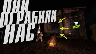 Грабим базы выживших в онлайне ... DayZ